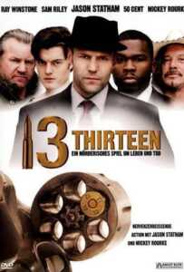 13 Thirteen (2010) รหัสกระสุนเจาะกะโหลก