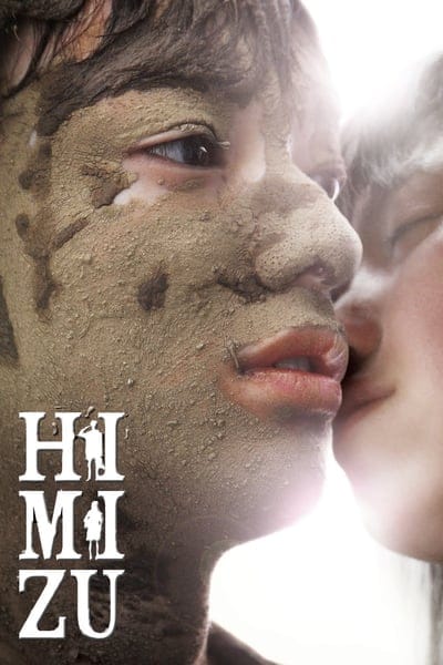 Himizu (2011) รักรากเลือด