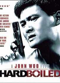 Hard Boiled (1992) ทะลักจุดแตก