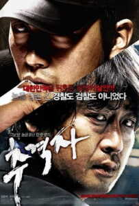 The Chaser (2008) โหด ดิบ ไล่ ล่า