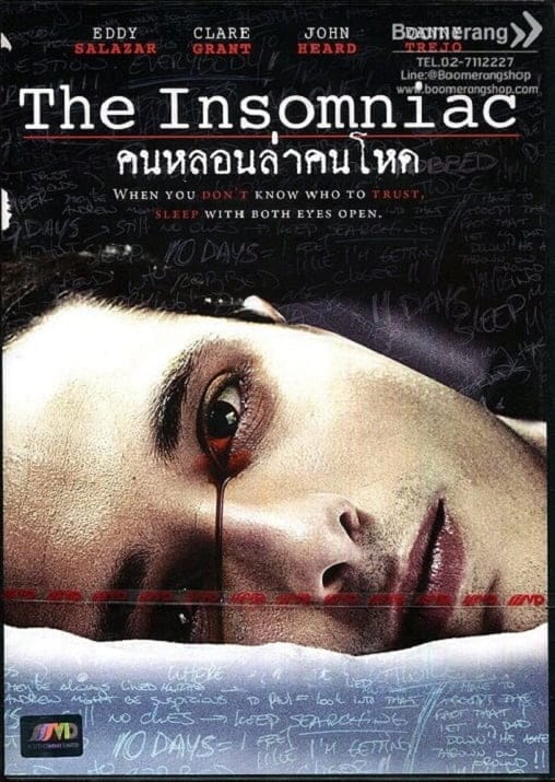 The Insomniac (2013) คนหลอนล่าคนโหด