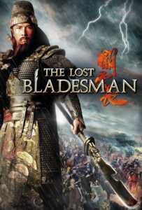 The Lost Bladesman (2011)  สามก๊ก เทพเจ้ากวนอู