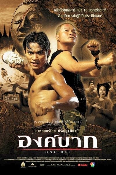 Ong-bak (2003) องค์บาก