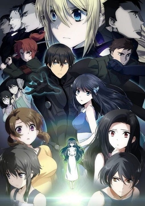 Mahouka Koukou no Rettousei Movie (2017) พี่น้องปริศนาโรงเรียนมหาเวท มูฟวี่