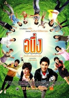 Miss You Again (2009) อนึ่งคิดถึงเป็นอย่างยิ่ง