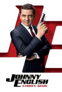 จอห์นนี่ อิงลิช 3: พยัคฆ์ร้าย ศูนย์ ศูนย์ ก๊าก รีเทิร์น (2018) Johnny English 3: Strikes Again