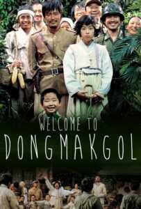 Welcome to Dongmakgol (2005) ยัยตัวจุ้น วุ่นสมรภูมิป่วน