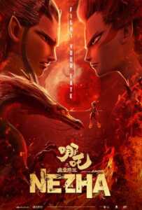 Ne Zha (2019) นาจา