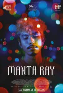 Manta Ray (2018) กระเบนราหู