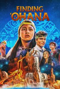 Finding 'Ohana (2021) ผจญภัยใจอะโลฮา