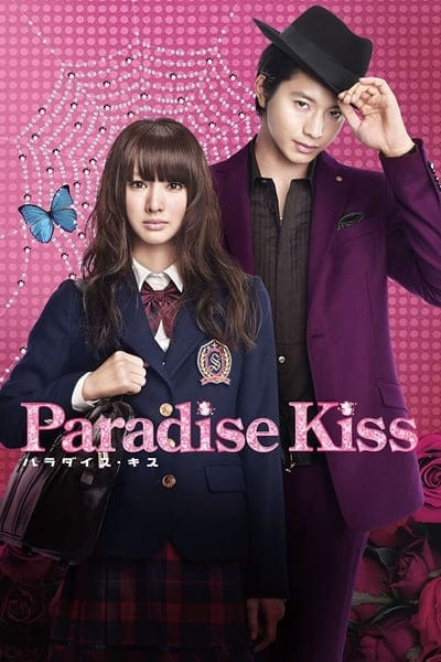 Paradise Kiss (2011) พาราไดซ์ คิส เส้นทางรักนักออกแบบ