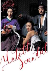 Untold Scandal (2003) กลกามหลังราชวงศ์
