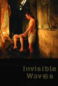 Invisible Waves (2006) คำพิพากษาของมหาสมุทร