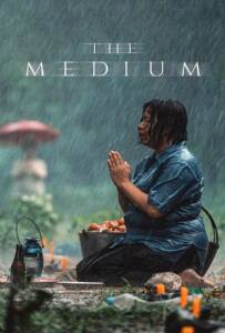 The Medium (2021) ร่างทรง