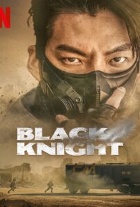 Black Knight (2023)