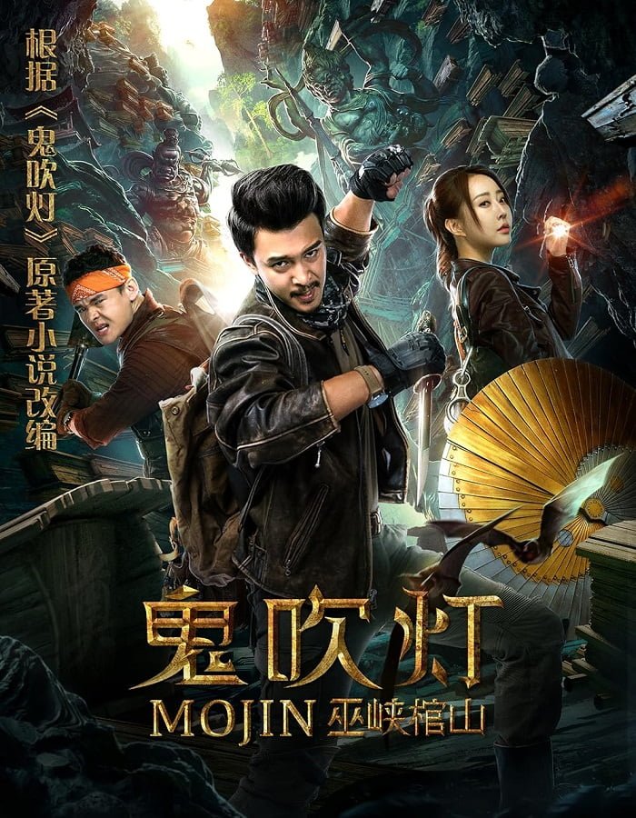 Mojin: Raiders of the Wu Gorge (2019)