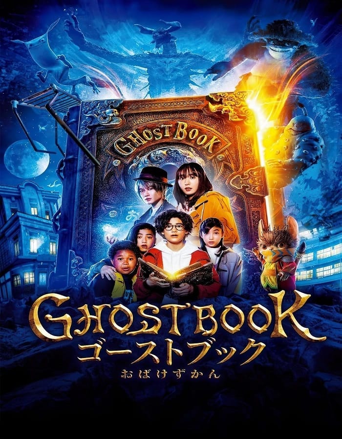 Ghost Book (2022) อัศจรรย์หนังสือดูดวิญญาณ