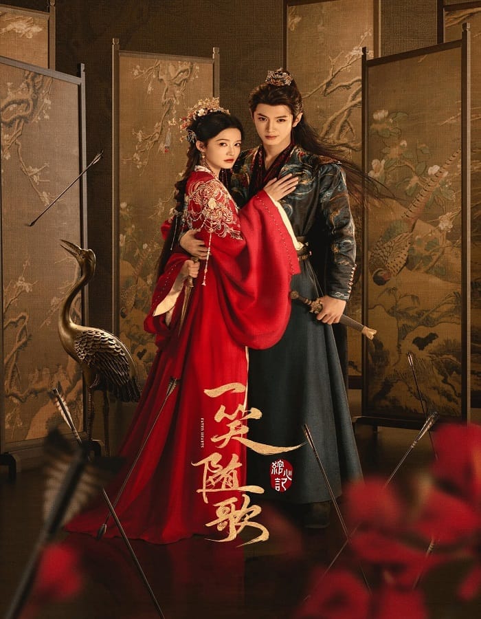 Fated Hearts (2025) อริรักลิขิตใจ