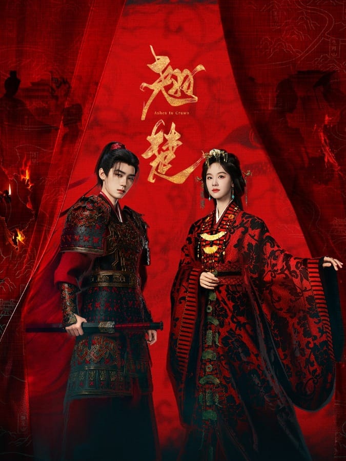 Ashes to Crown (2026) พลิกชะตาเหนือฟ้า