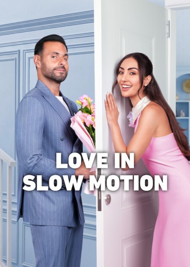 Love in Slow Motion (2026) รักช้าๆ... แต่มาชัวร์
