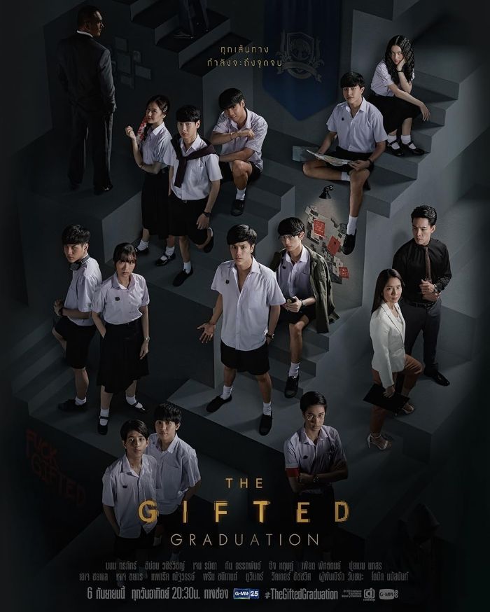 The Gifted Graduation (2020) เดอะกิฟต์
